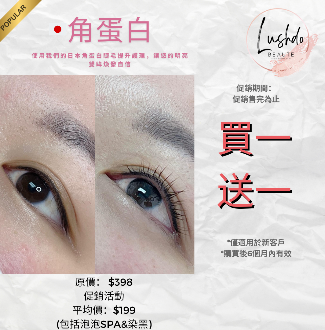 Homepage Promotion Chinese