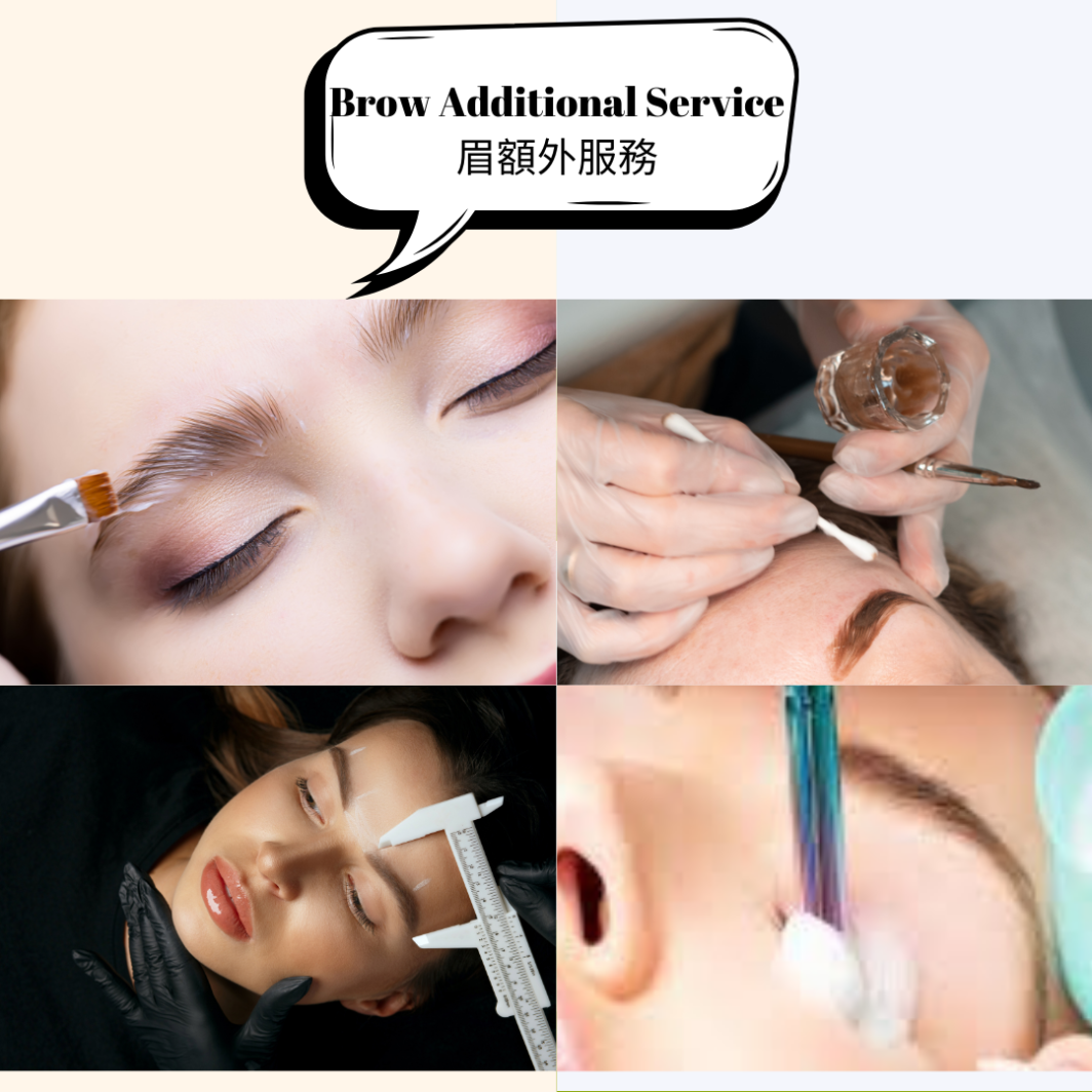 Brow Additional Service Product Page