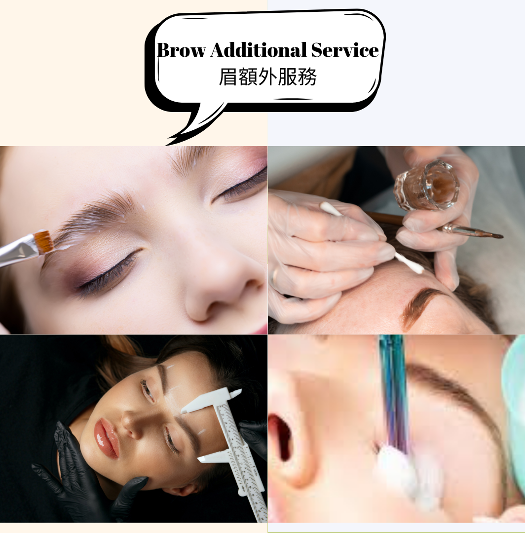 Brow Additional Service Product Page