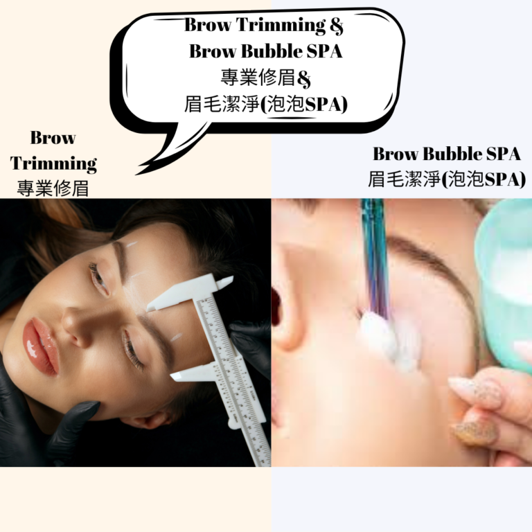 Brow Additional Services Page