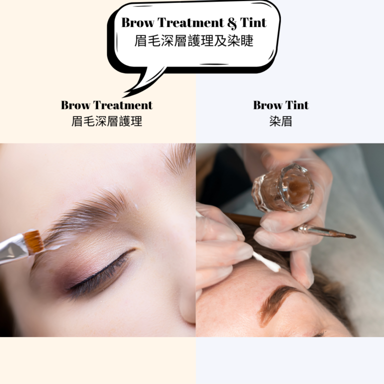 Brow Additional Services Page