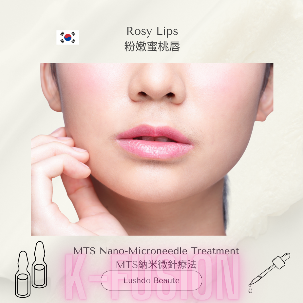 MTS BB Glow/Rosy Lips Product Page